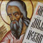 Russian icon of the prophet Amos